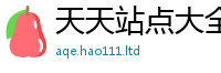 777788888888管家婆除2025新澳门2025免费原料